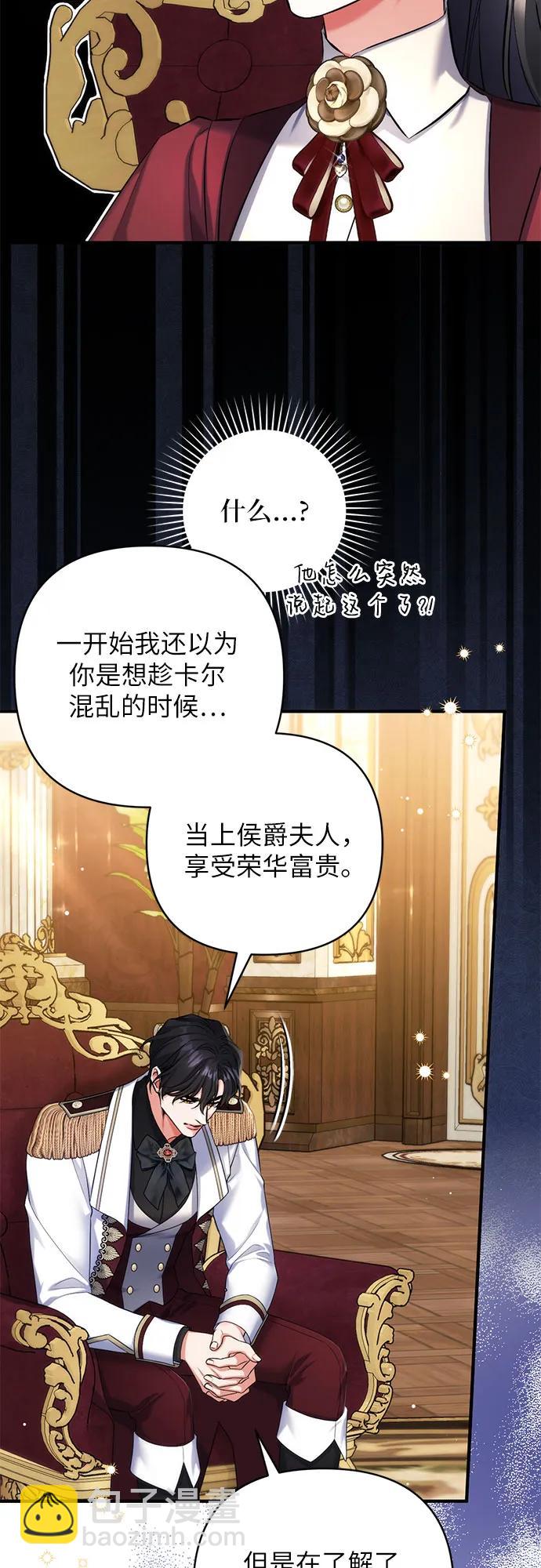 第84话6