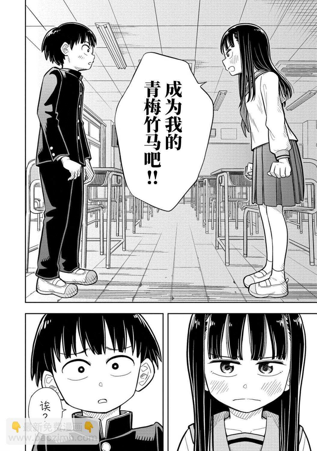 第01话12