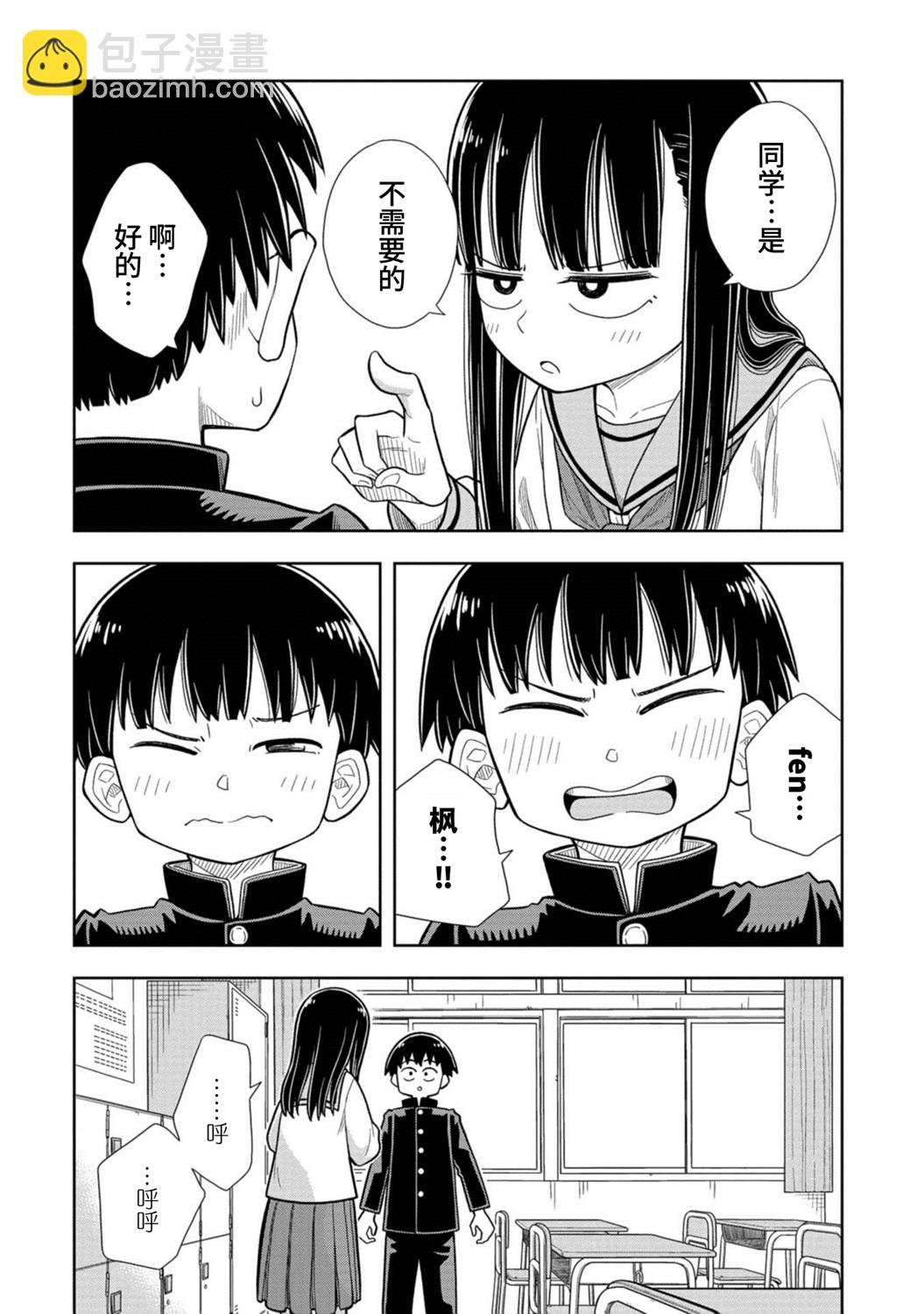 第01话24