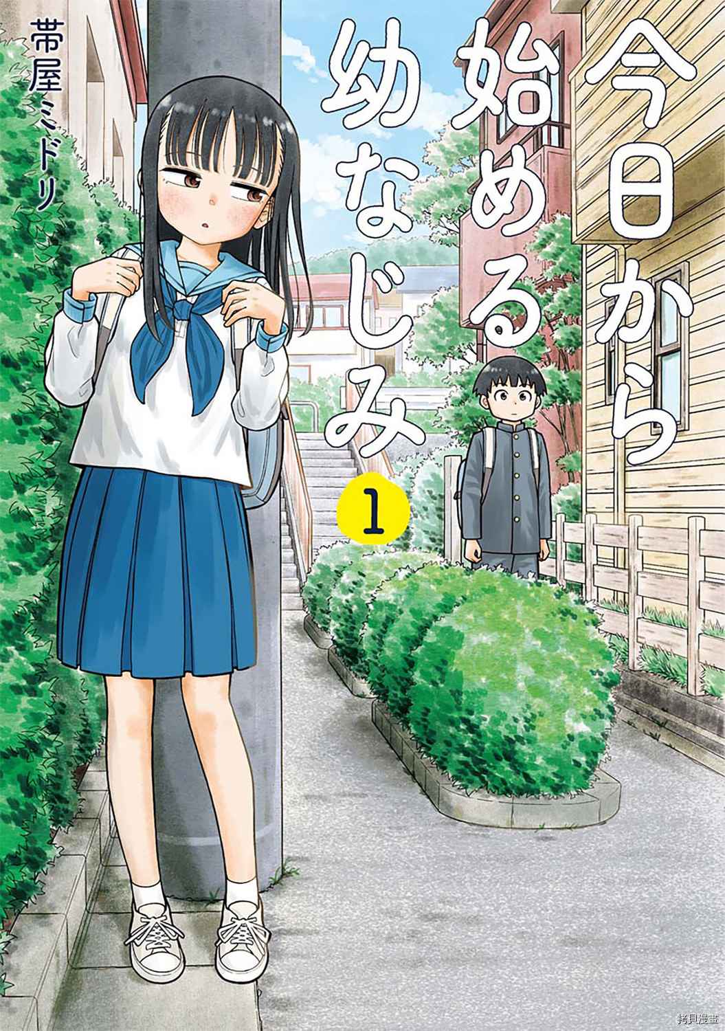 第1话 青梅竹马与转校生0