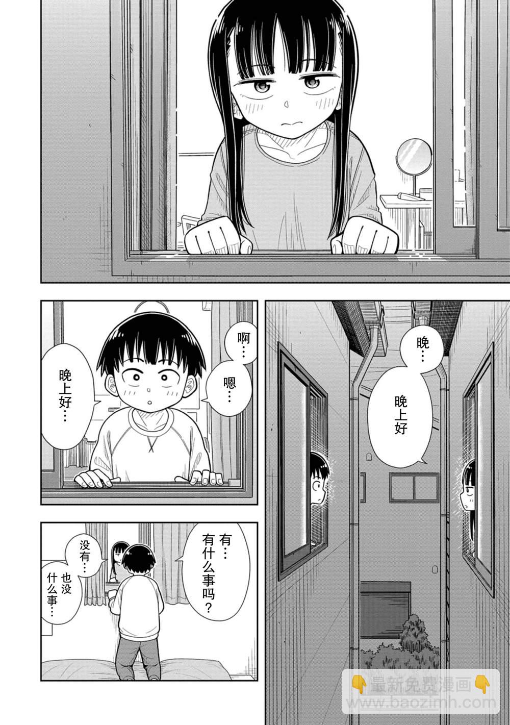 第3话1