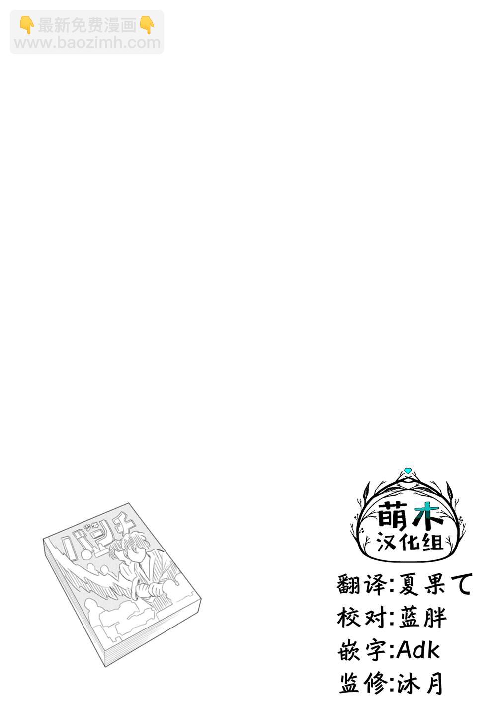 第3话12