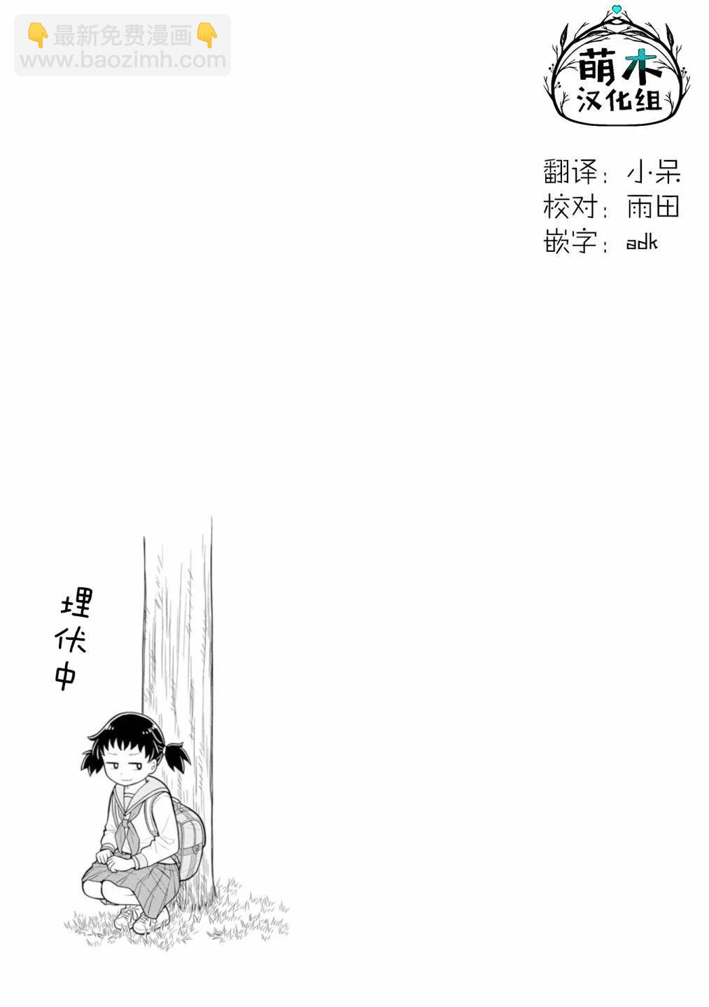 第08话12
