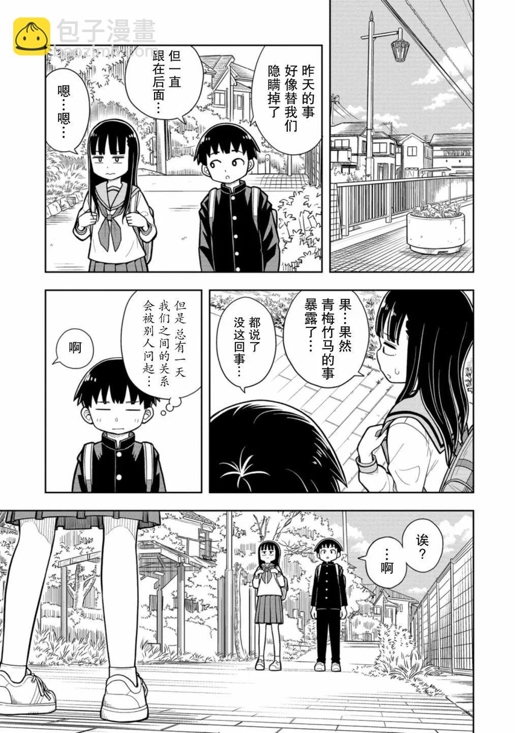 第08话6