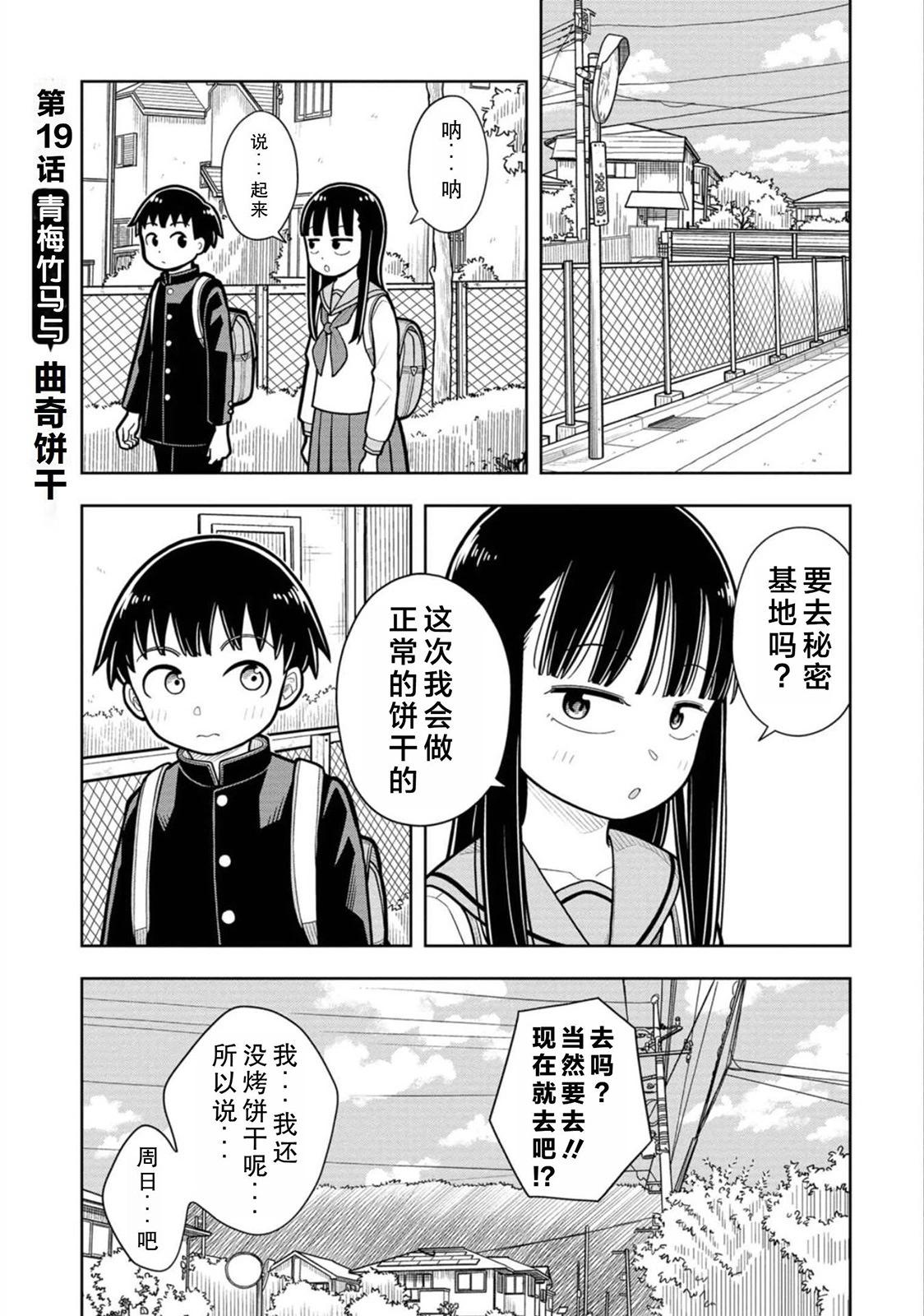 19话0