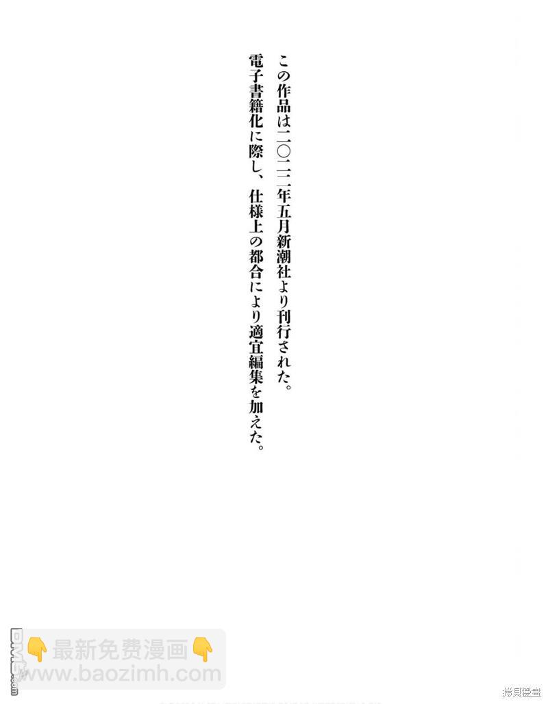 合作漫画210