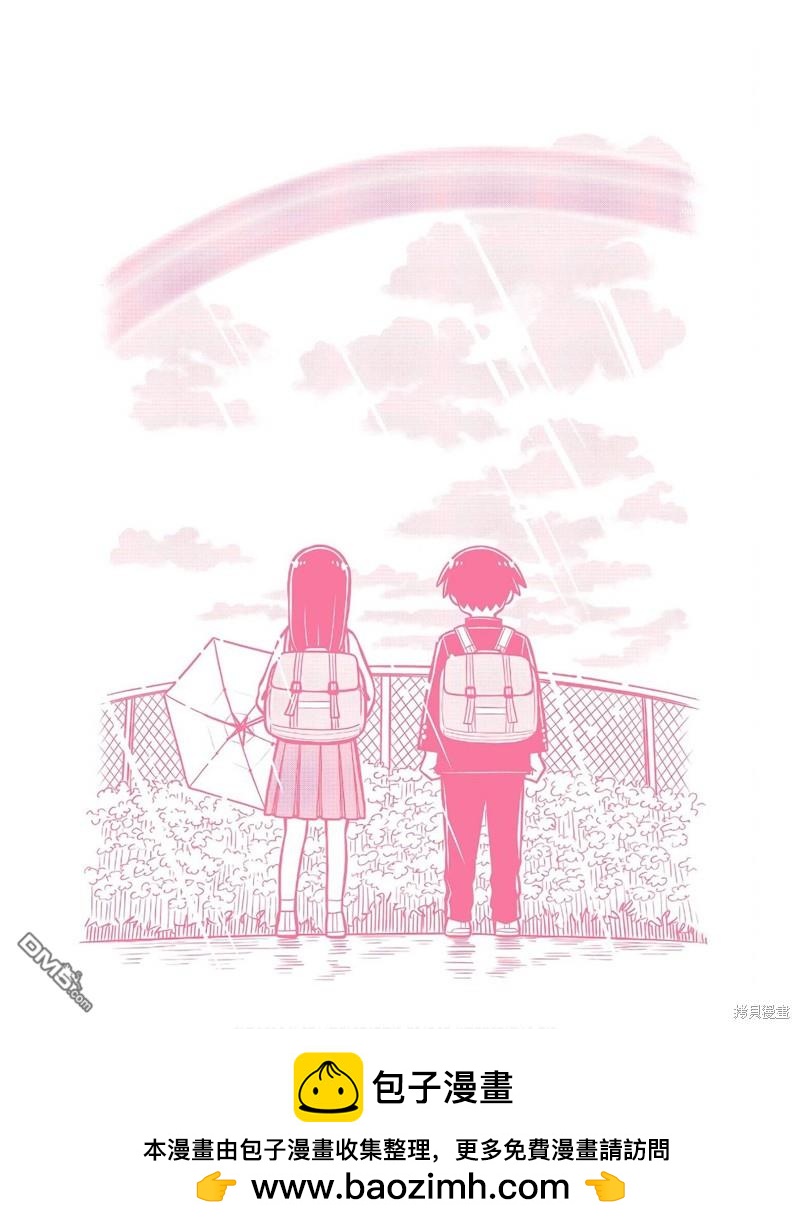 合作漫画215