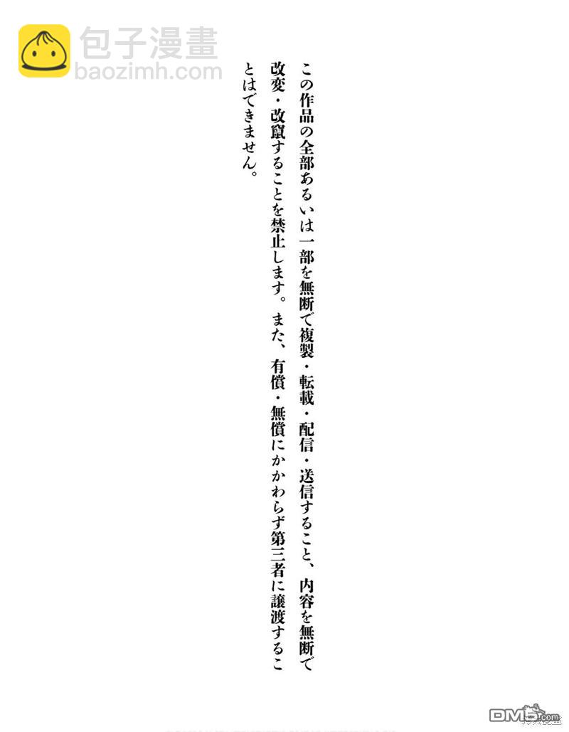 合作漫画29
