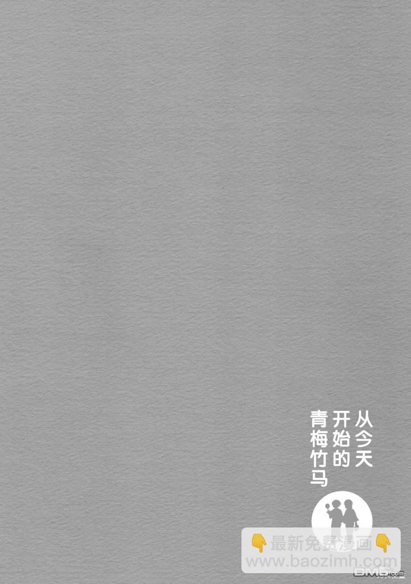 第42话13