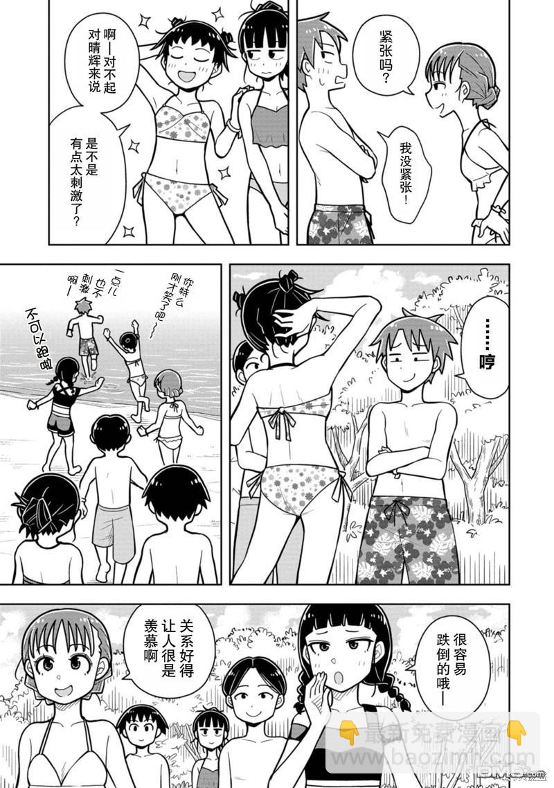 第42话2