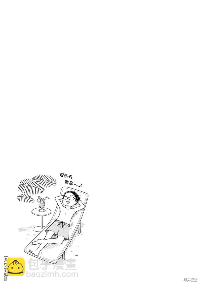 第47话12