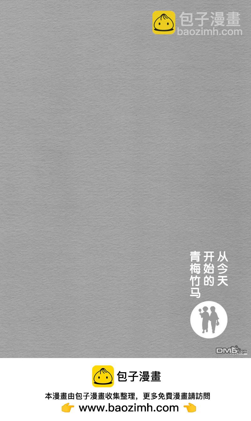 第47话13