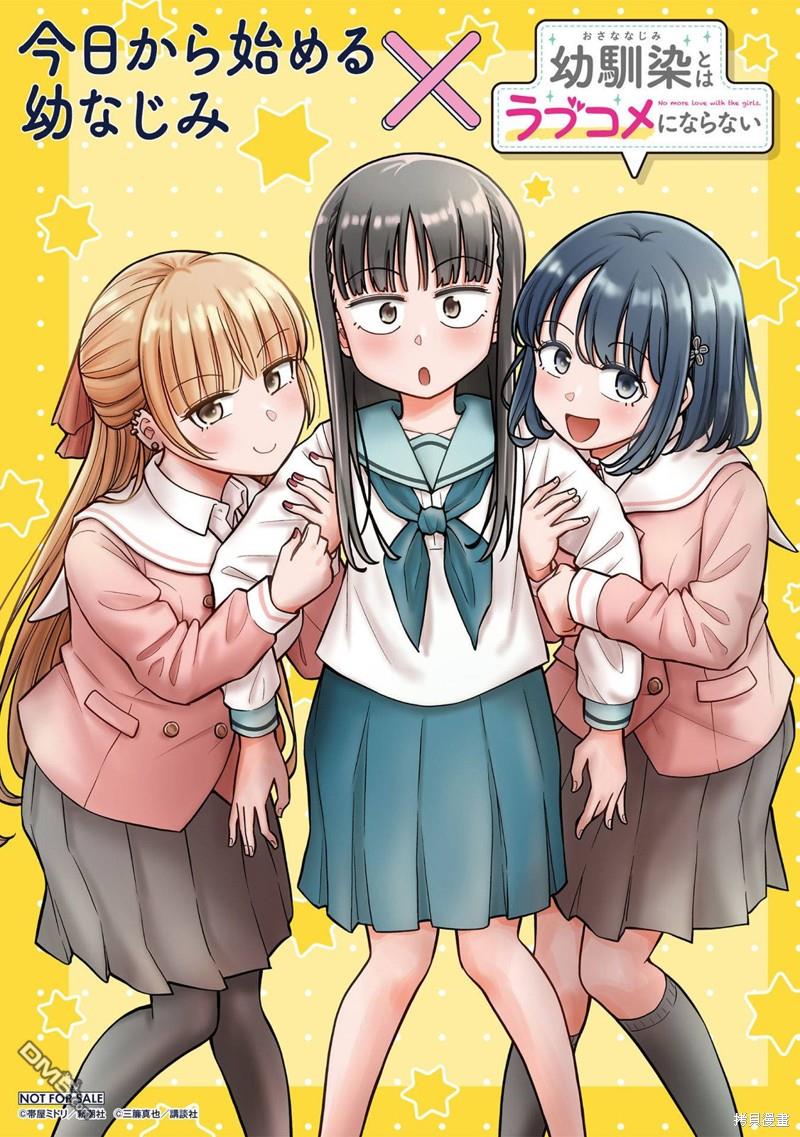 合作漫画415