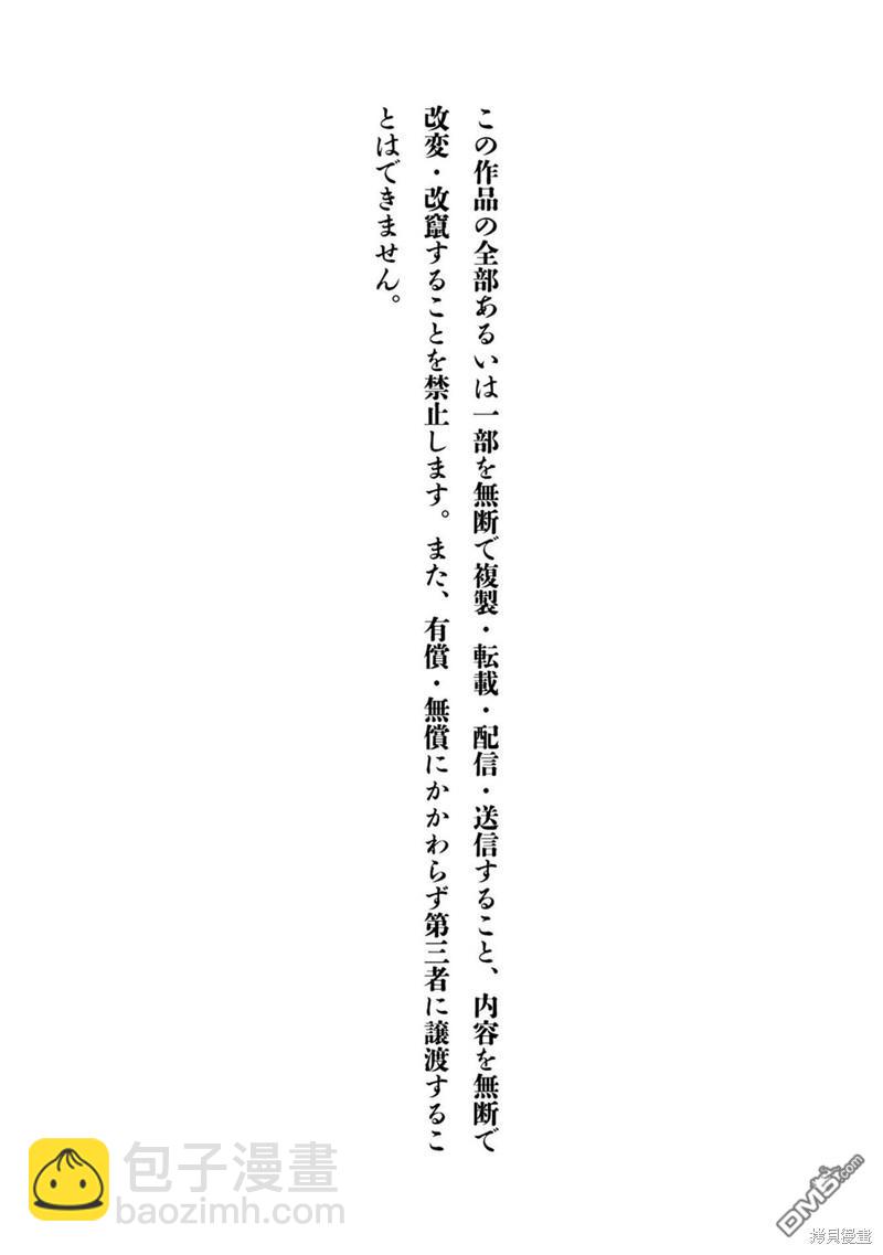 合作漫画416