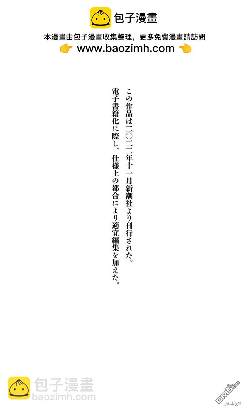 合作漫画417