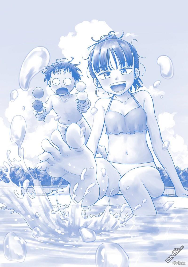 合作漫画421