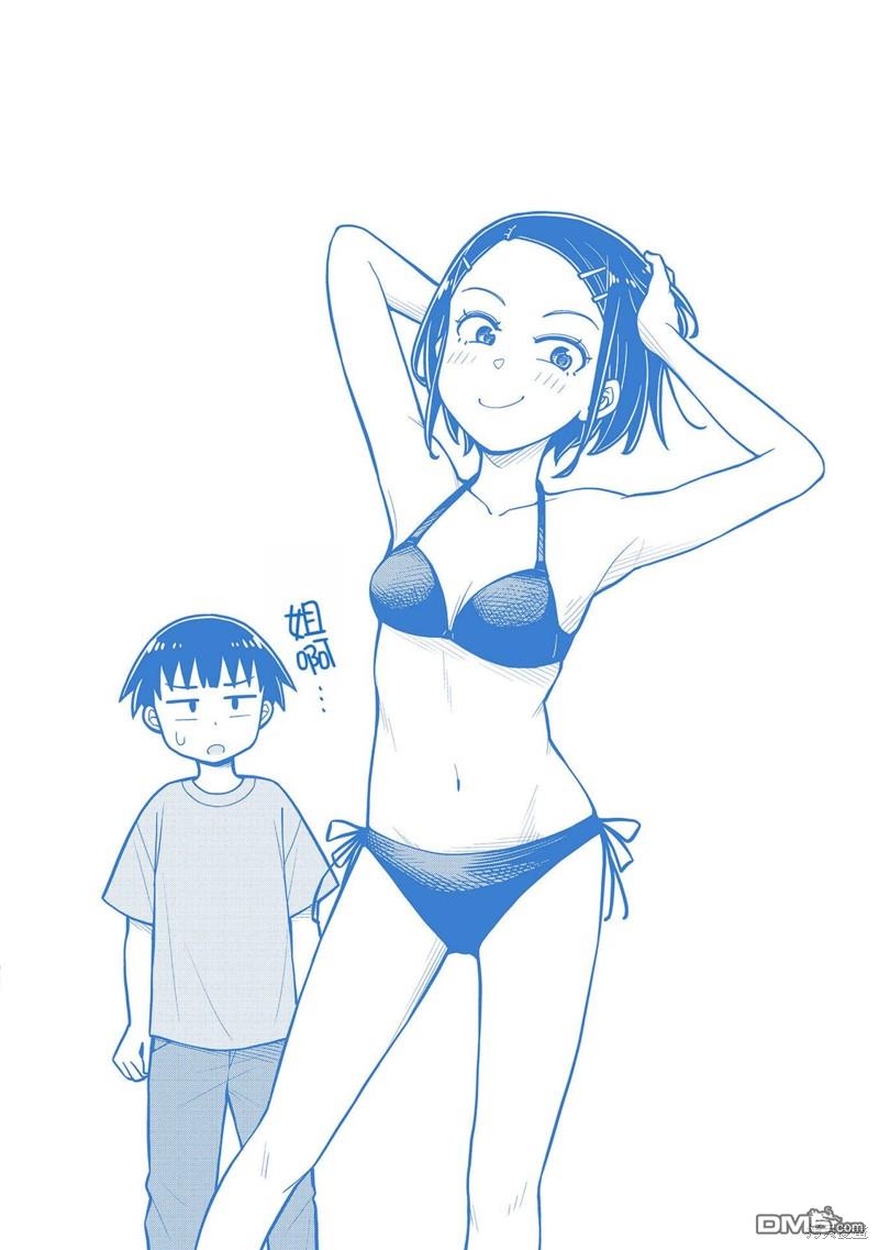 合作漫画422