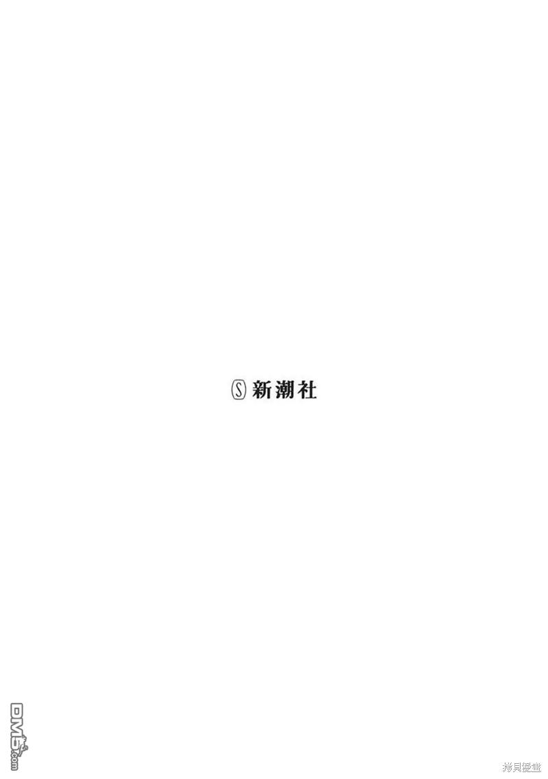 合作漫画43