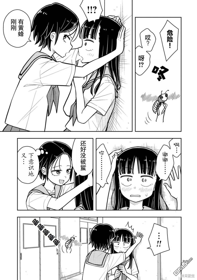 第49话10