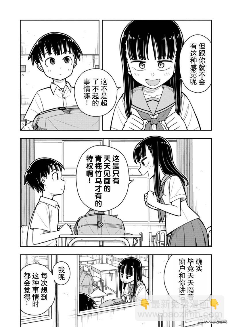 第49话16