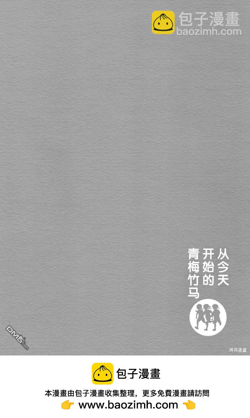 第49话19