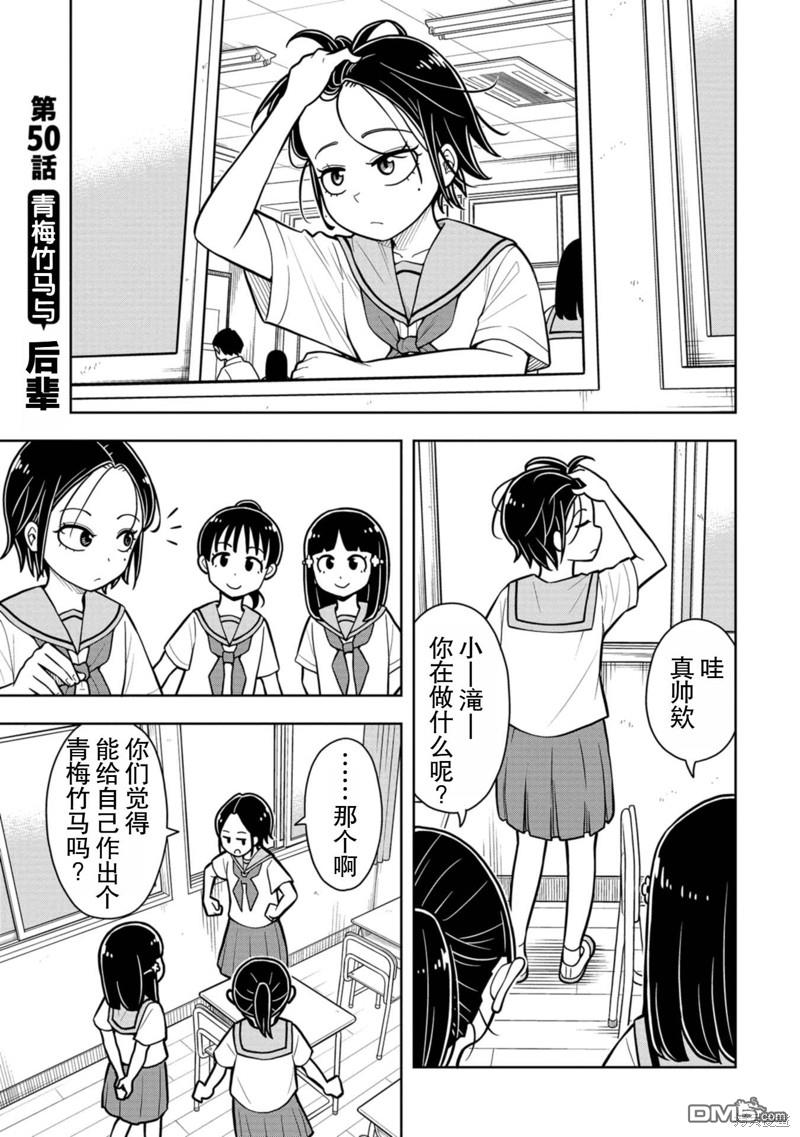 第50话0