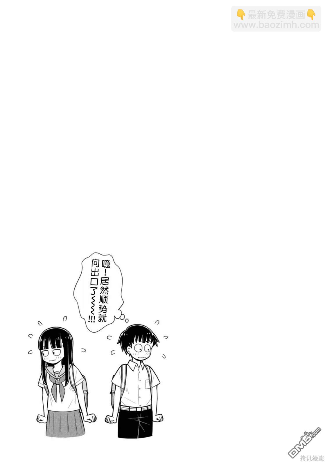 第52话12