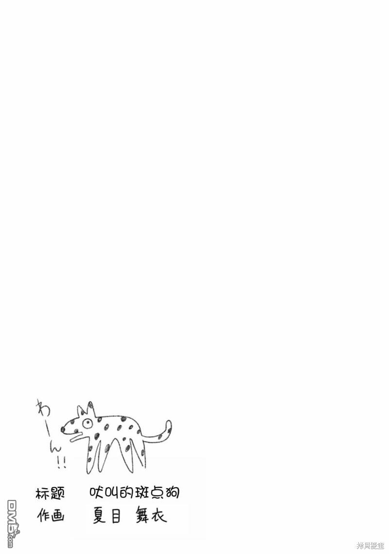 第54话12