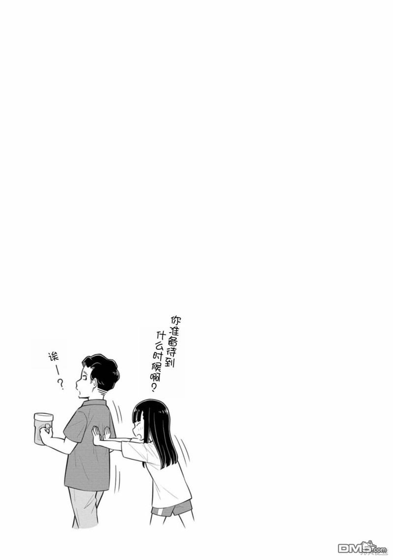 第55话10