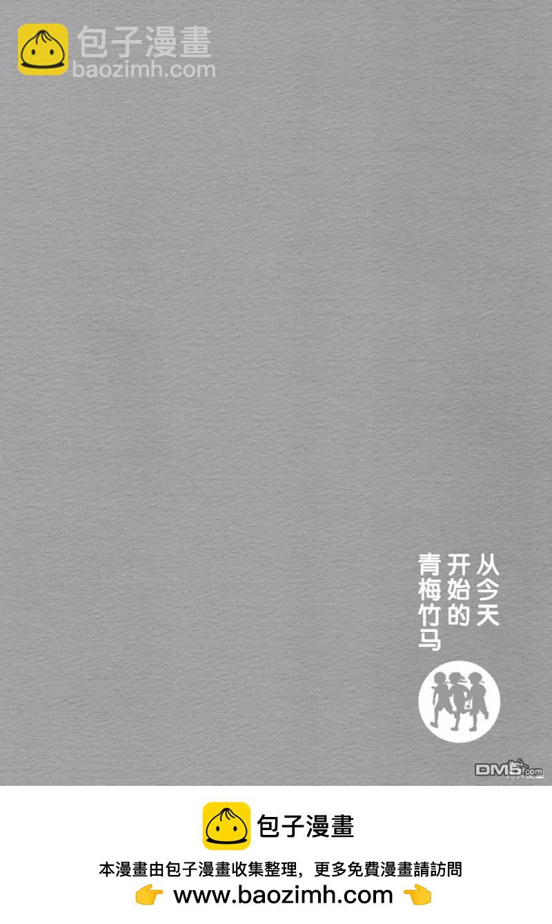 第55话11