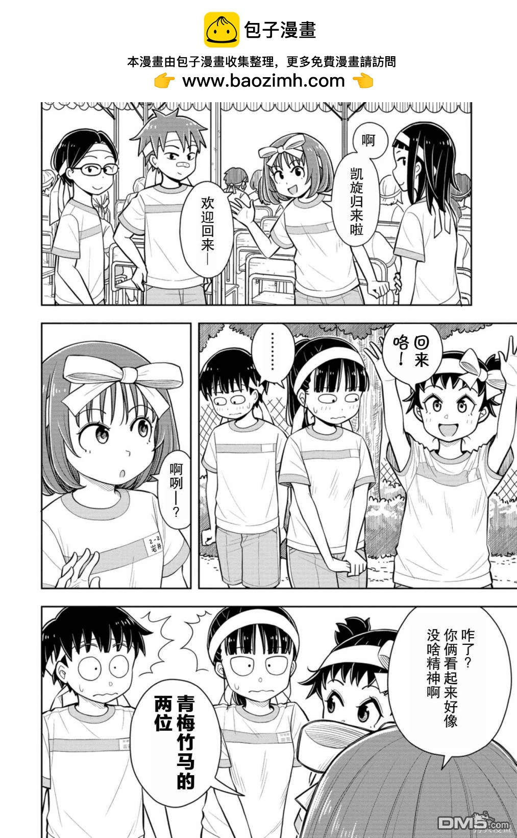 第58话1