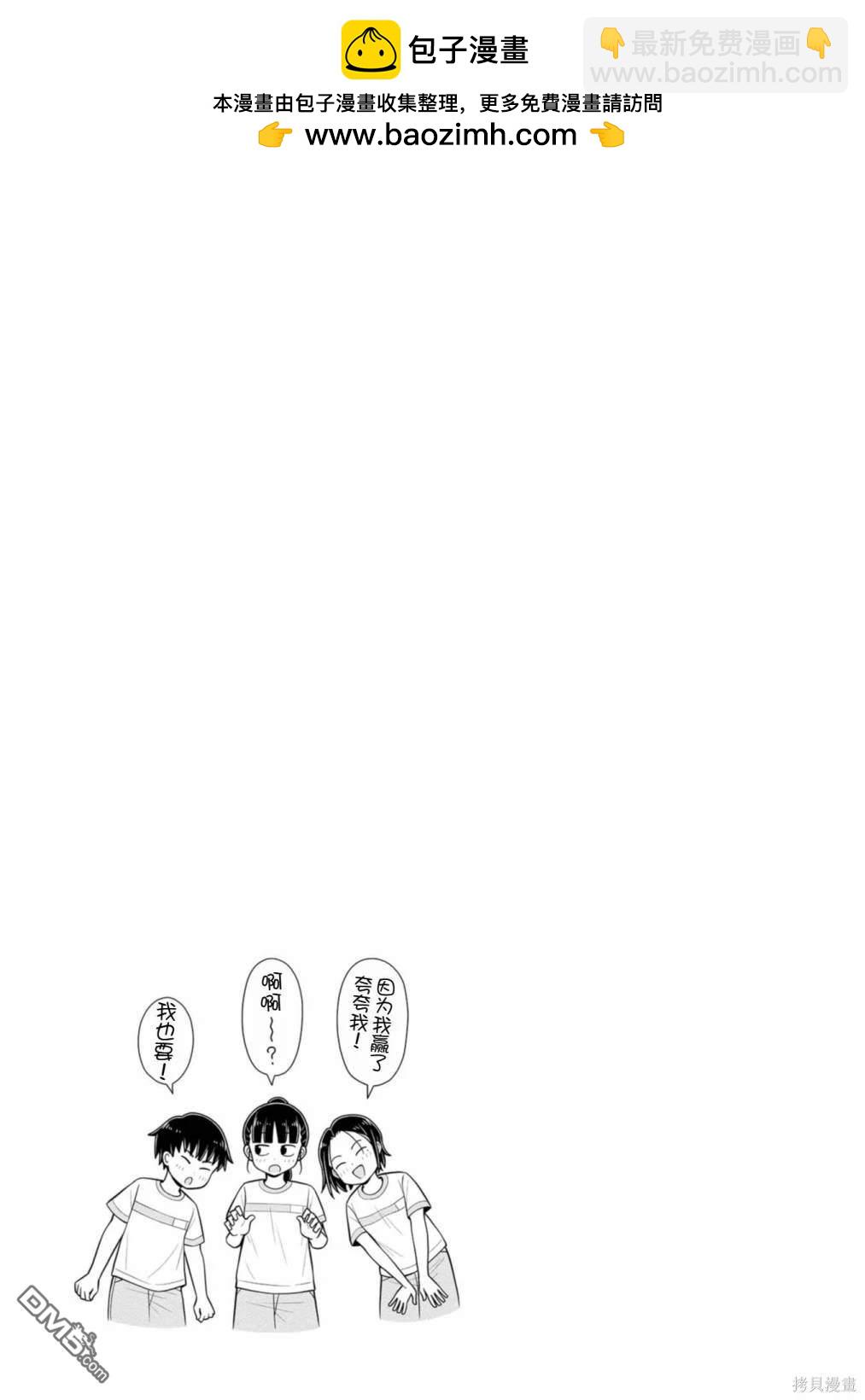第58话12