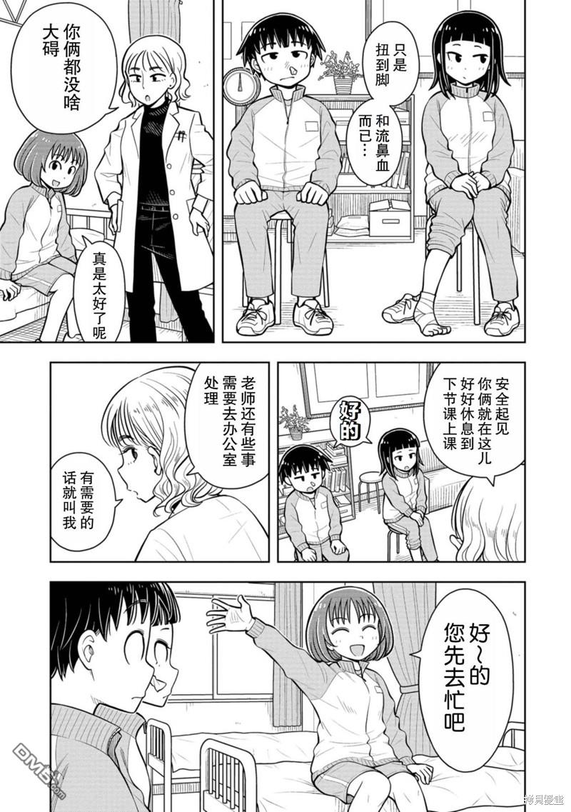 第65话2