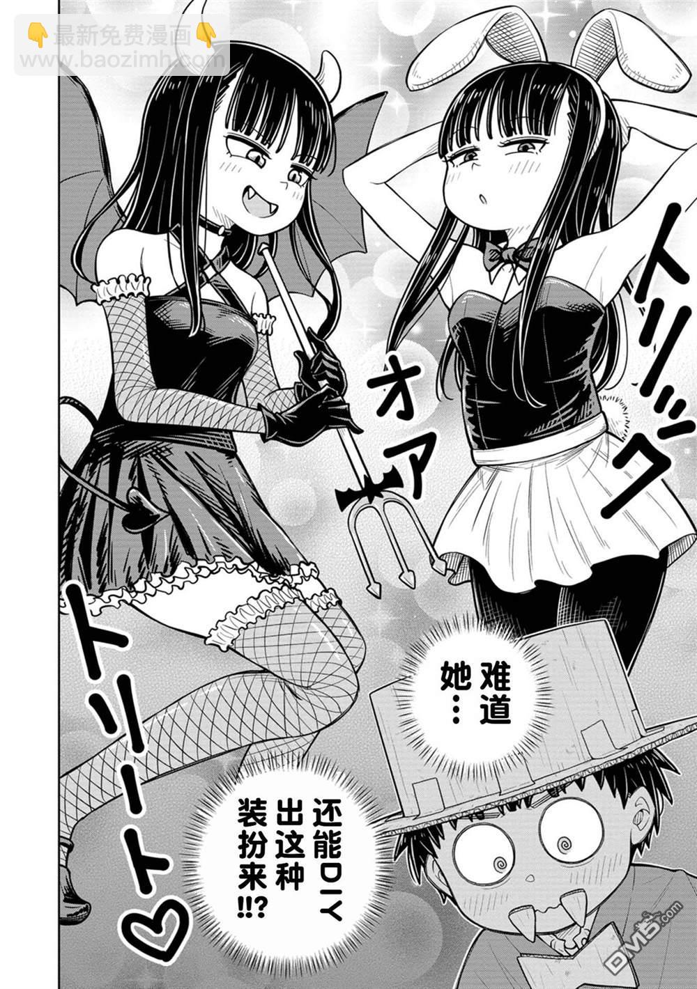 番外115