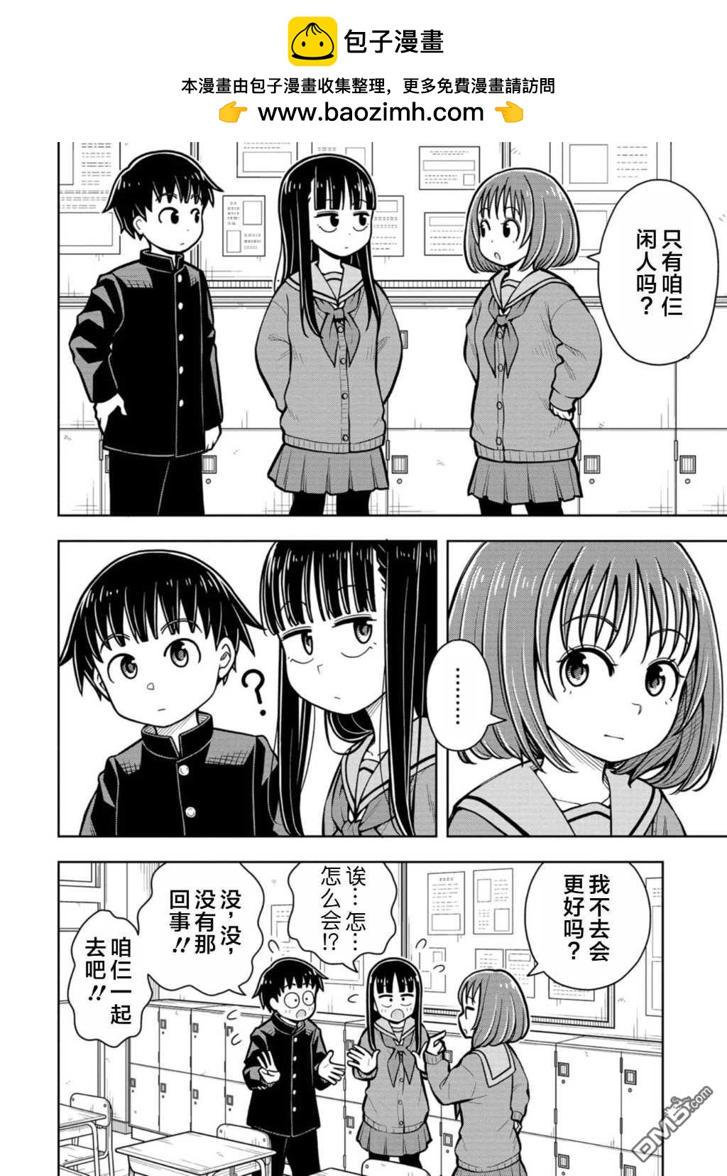 第75话1