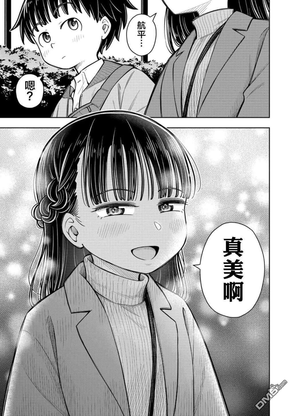 第78话10
