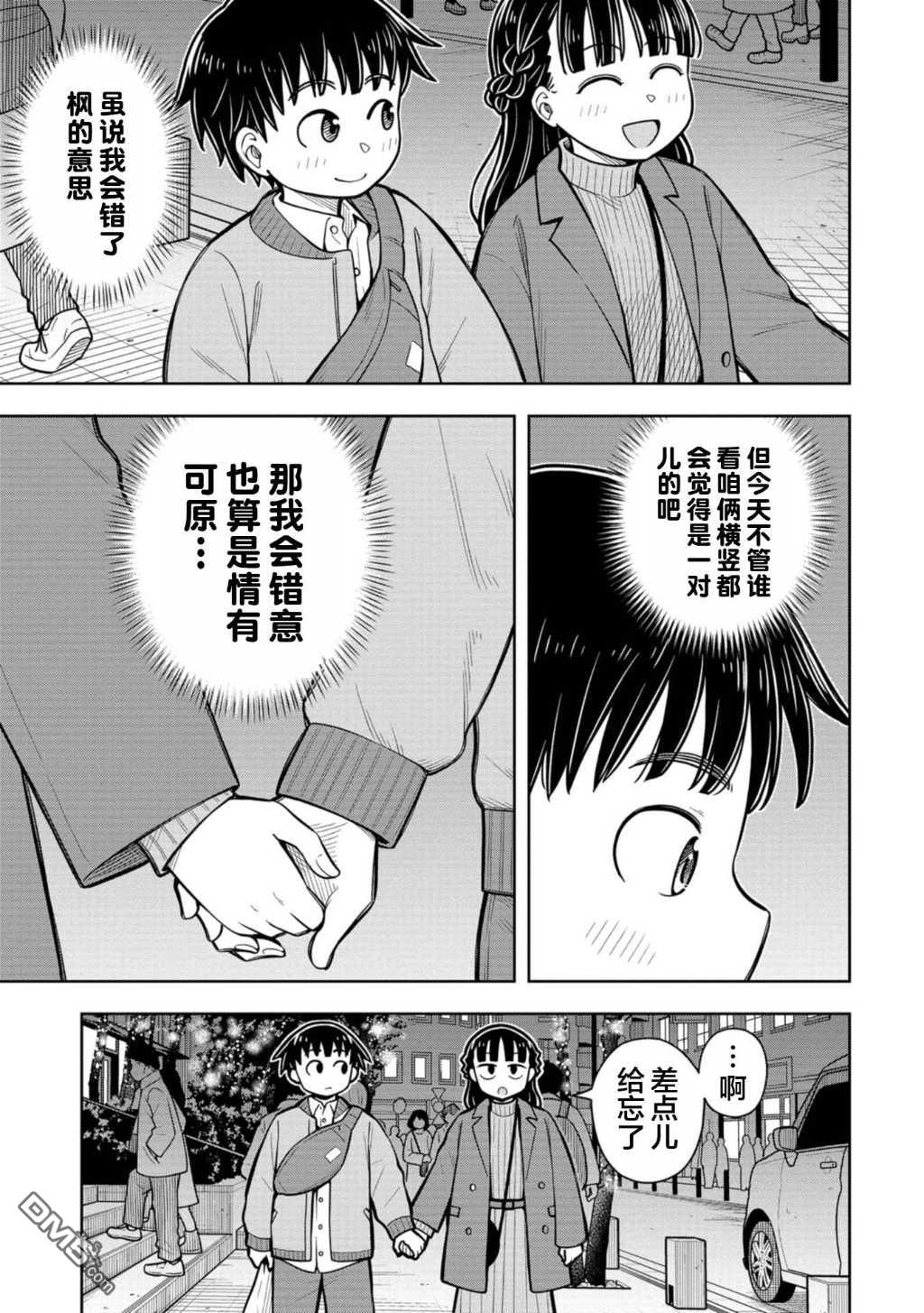 第78话12