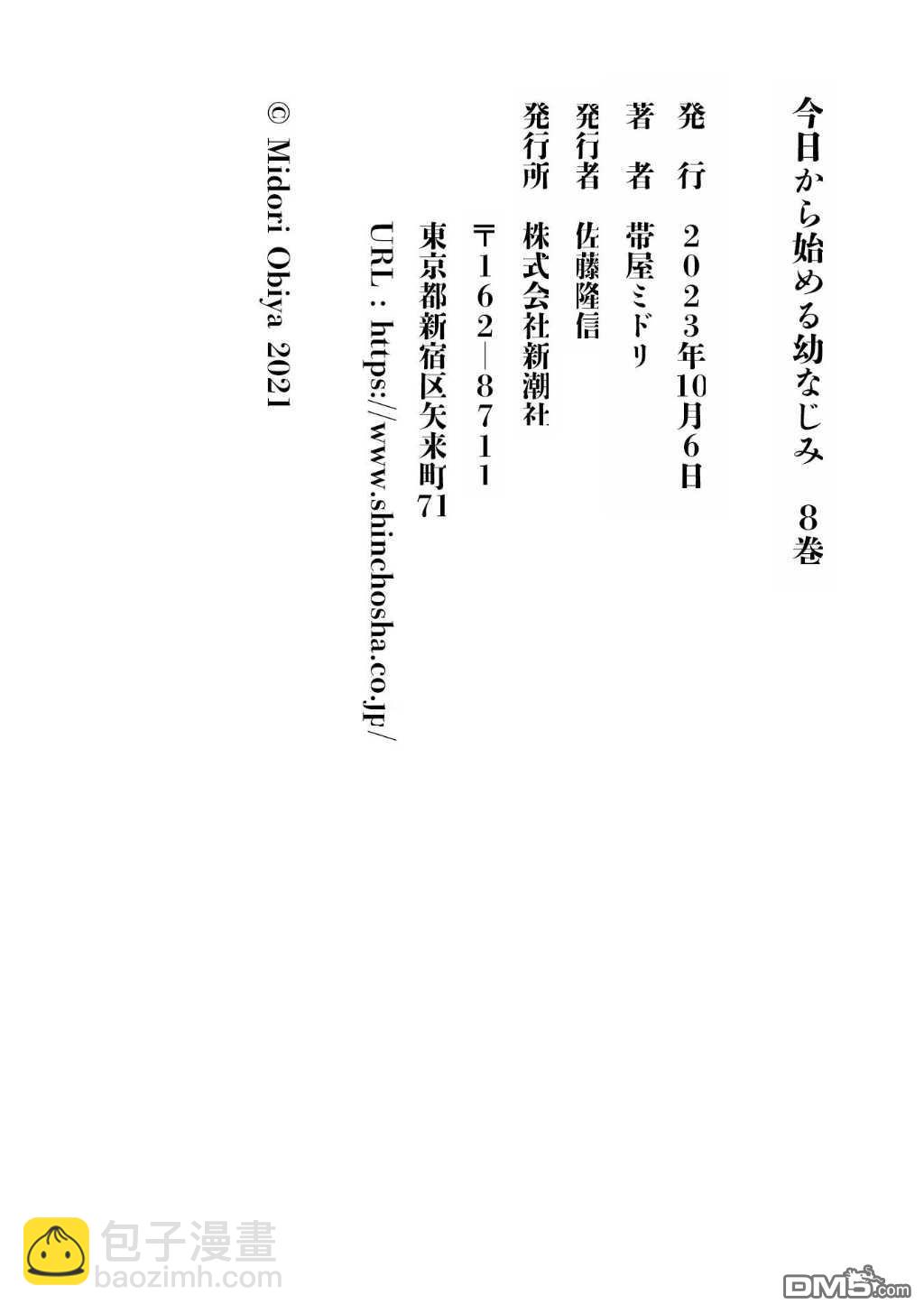 第78话20