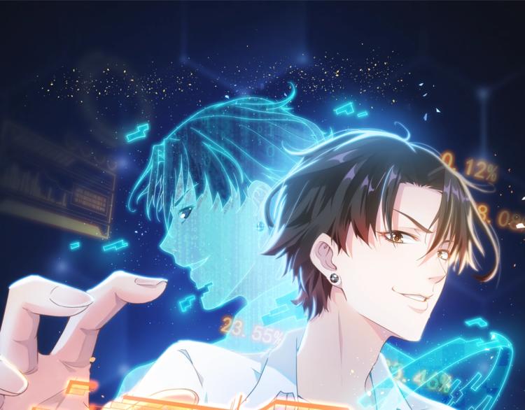 第1话 我能看到成功率？0