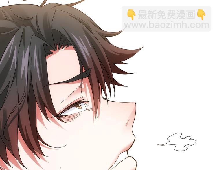 第1话 我能看到成功率？11