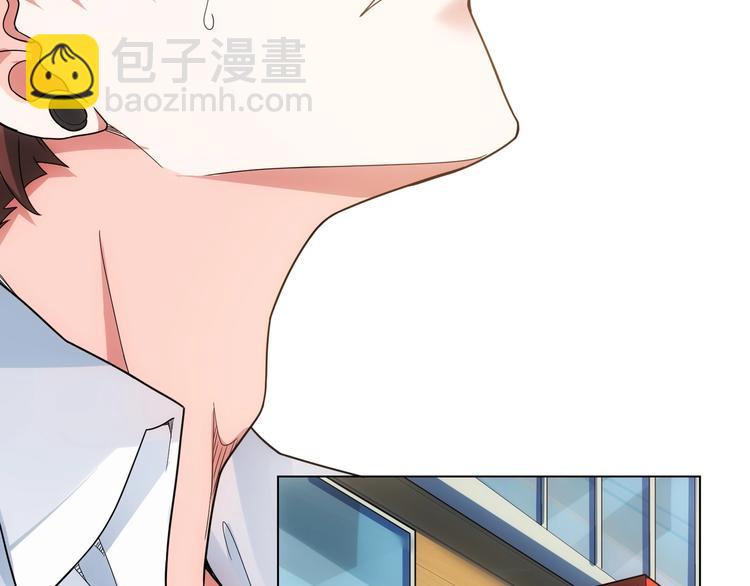 第1话 我能看到成功率？12