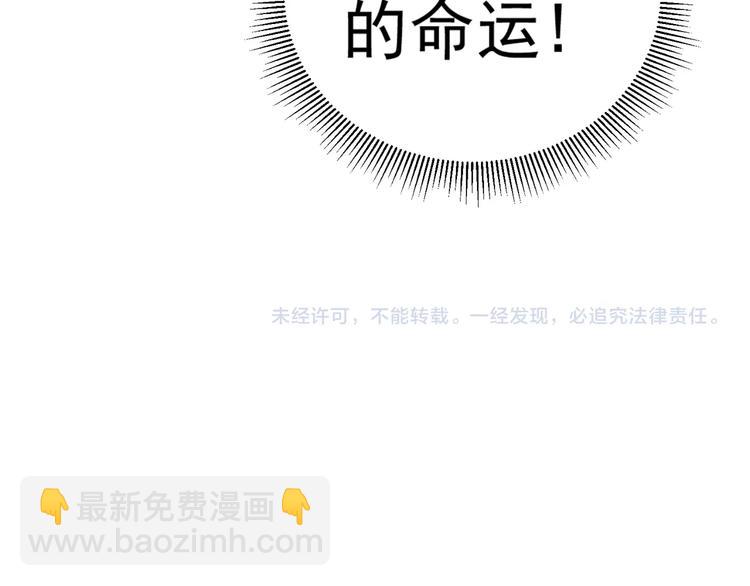 第1话 我能看到成功率？76