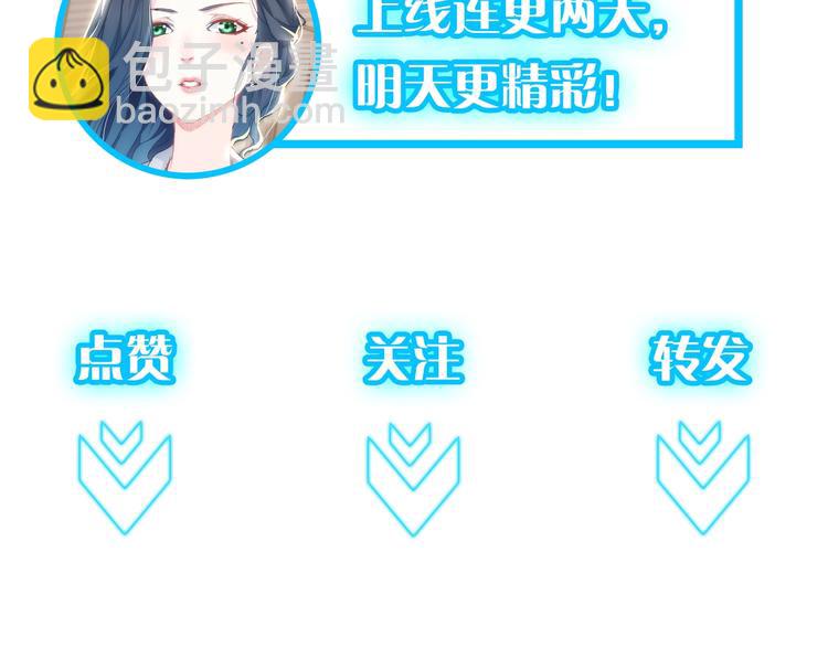 第1话 我能看到成功率？86