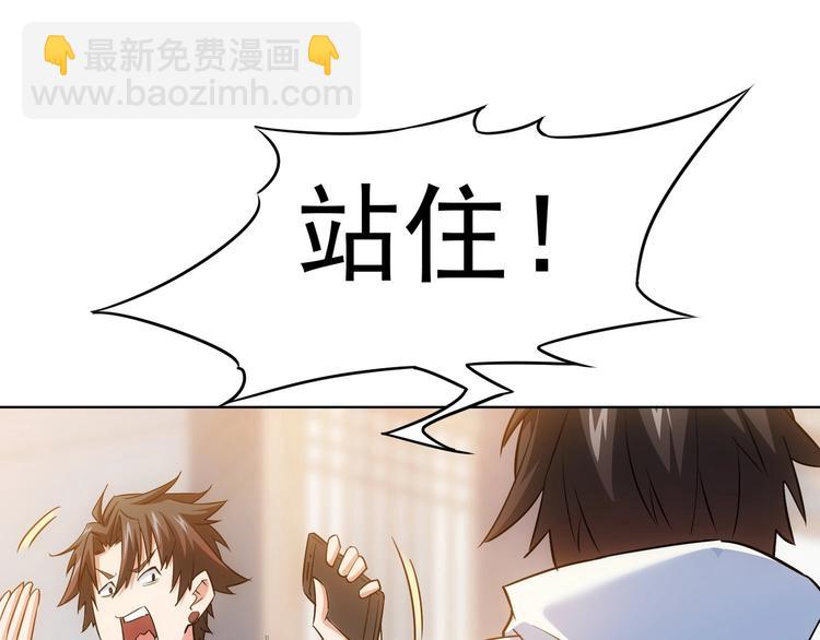 第11话 捅了大篓子！103