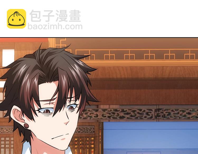 第11话 捅了大篓子！113