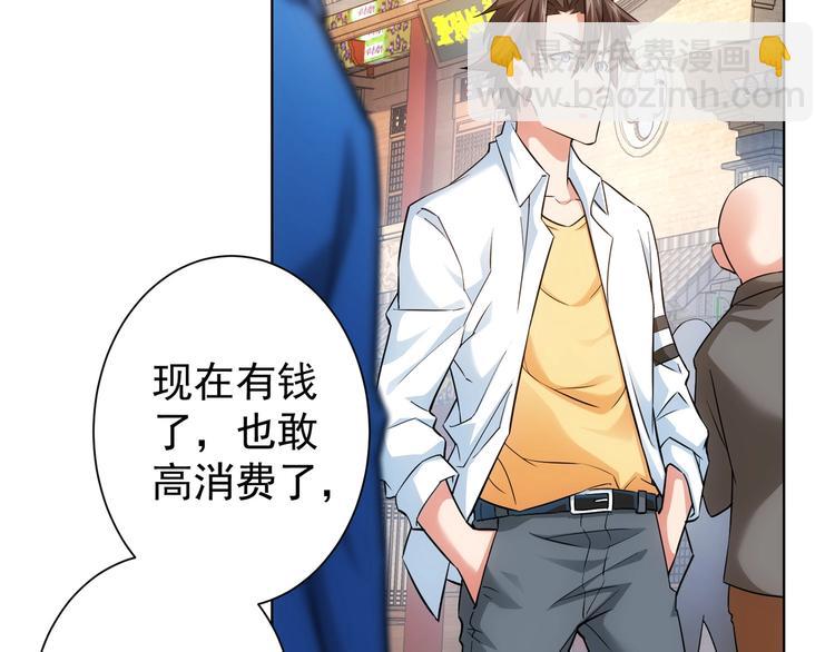 第11话 捅了大篓子！117