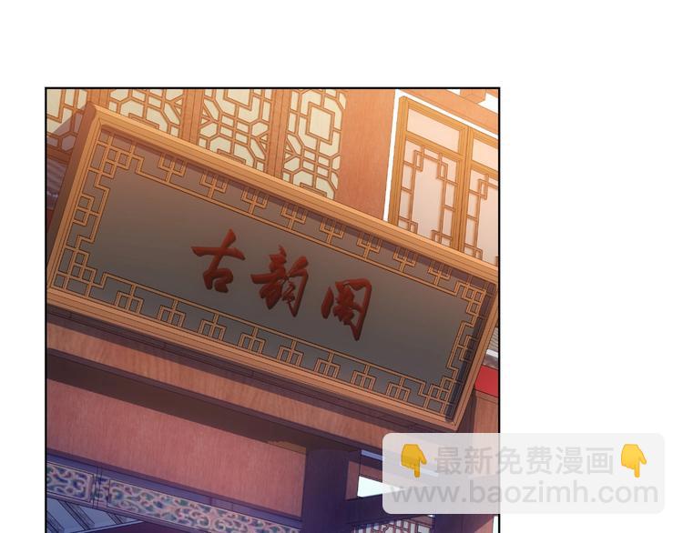 第11话 捅了大篓子！125