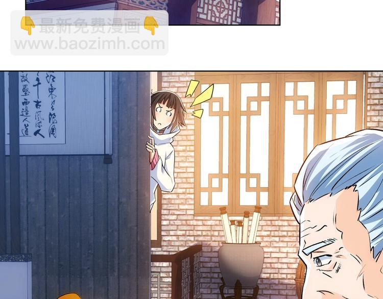 第11话 捅了大篓子！126
