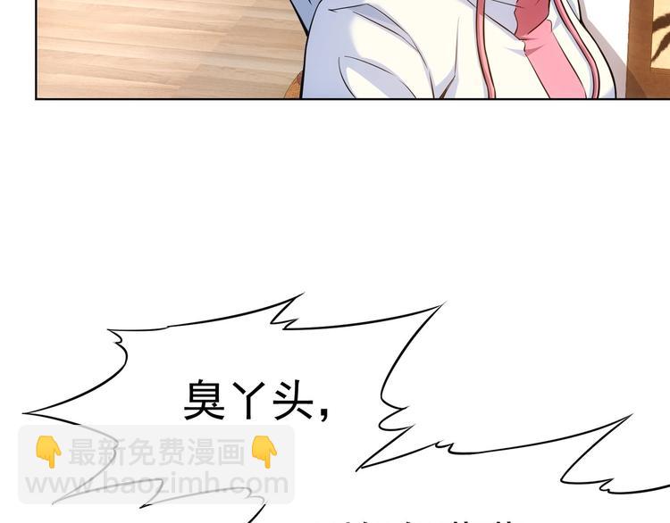 第11话 捅了大篓子！129