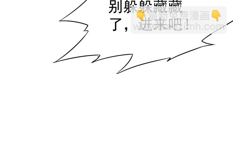 第11话 捅了大篓子！130